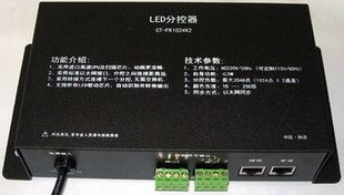 供應SD卡1024x64主機帶分控LED控制系統及中繼器的綜合解析